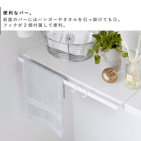 伸縮つっぱり棒用棚板 S タワー.|s5